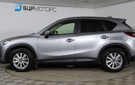 Mazda CX-5 II, 2014 год, 1 769 990 рублей, 8 фотография