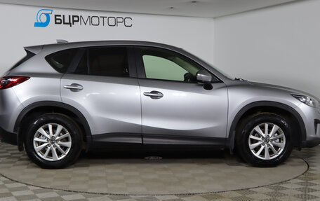 Mazda CX-5 II, 2014 год, 1 769 990 рублей, 4 фотография