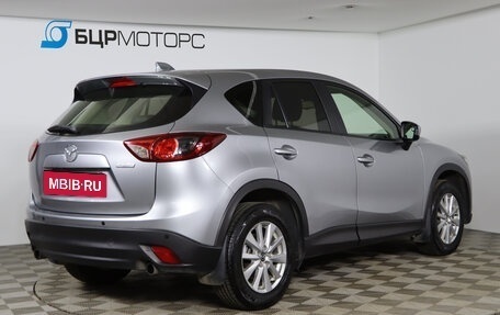 Mazda CX-5 II, 2014 год, 1 769 990 рублей, 5 фотография