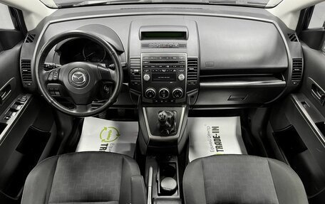 Mazda 5 I рестайлинг, 2008 год, 1 095 000 рублей, 12 фотография