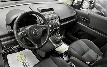 Mazda 5 I рестайлинг, 2008 год, 1 095 000 рублей, 9 фотография