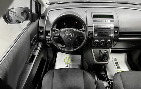 Mazda 5 I рестайлинг, 2008 год, 1 095 000 рублей, 13 фотография