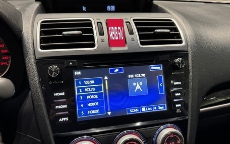 Subaru Forester, 2017 год, 2 350 000 рублей, 10 фотография