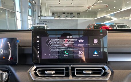 Haval H5, 2024 год, 3 949 000 рублей, 13 фотография