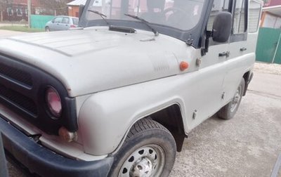 ЛуАЗ Hunter, 2009 год, 520 000 рублей, 1 фотография