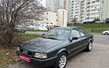 Audi 80, 1994 год, 265 000 рублей, 1 фотография