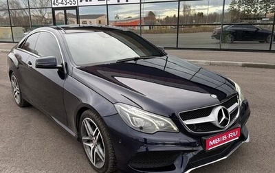 Mercedes-Benz E-Класс, 2015 год, 1 980 000 рублей, 1 фотография