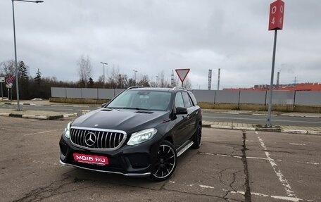 Mercedes-Benz GLE, 2016 год, 3 800 000 рублей, 15 фотография