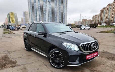 Mercedes-Benz GLE, 2016 год, 3 800 000 рублей, 14 фотография
