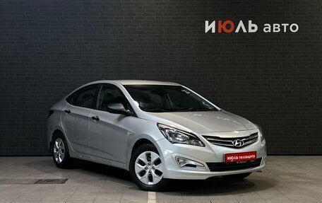 Hyundai Solaris II рестайлинг, 2016 год, 690 000 рублей, 3 фотография