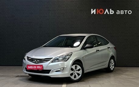 Hyundai Solaris II рестайлинг, 2016 год, 690 000 рублей, 1 фотография