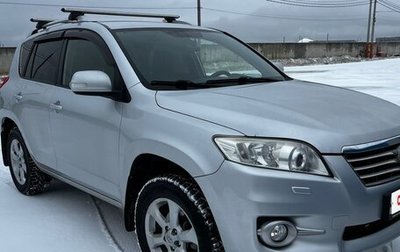 Toyota RAV4, 2011 год, 1 200 000 рублей, 1 фотография