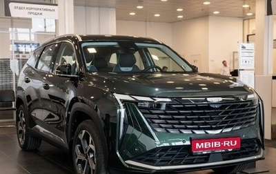 Geely Atlas, 2025 год, 4 017 190 рублей, 1 фотография