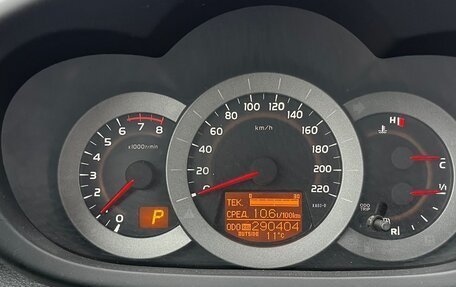 Toyota RAV4, 2011 год, 1 200 000 рублей, 9 фотография