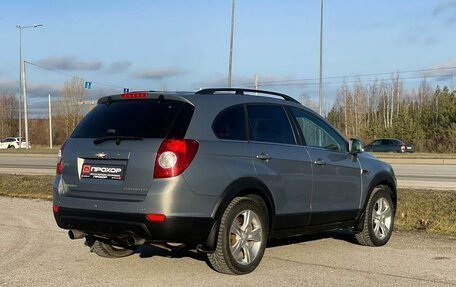 Chevrolet Captiva I, 2013 год, 1 297 000 рублей, 32 фотография