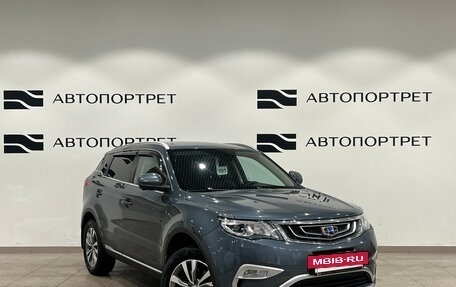 Geely Atlas I, 2020 год, 1 599 000 рублей, 9 фотография