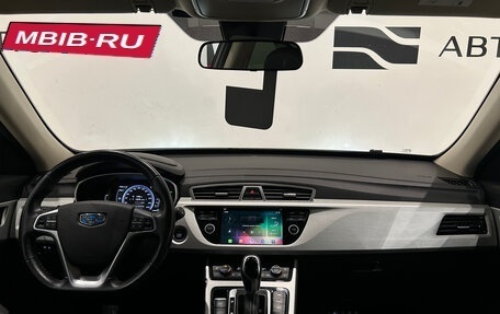 Geely Atlas I, 2020 год, 1 599 000 рублей, 16 фотография