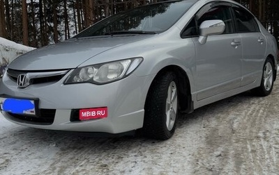 Honda Civic VIII, 2007 год, 680 000 рублей, 1 фотография