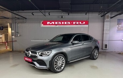 Mercedes-Benz GLC, 2019 год, 4 550 000 рублей, 1 фотография