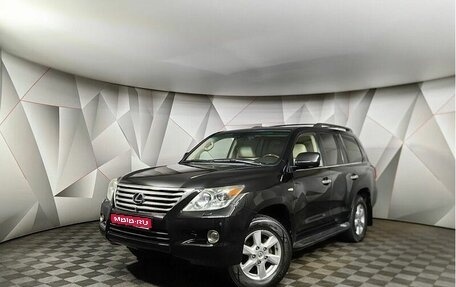 Lexus LX III, 2011 год, 2 939 000 рублей, 1 фотография