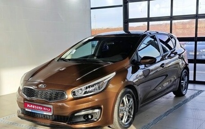 KIA cee'd III, 2015 год, 1 162 000 рублей, 1 фотография