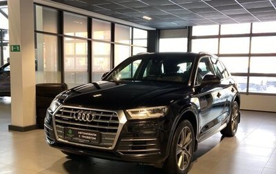 Audi Q5, 2017 год, 2 950 000 рублей, 1 фотография