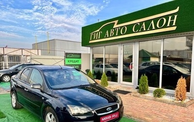 Ford Focus II рестайлинг, 2007 год, 500 000 рублей, 1 фотография