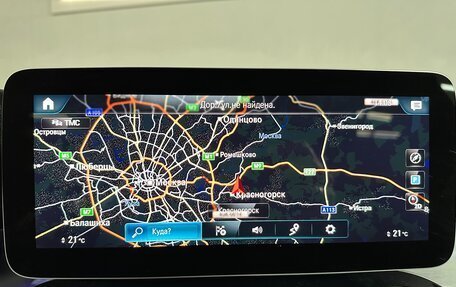 Mercedes-Benz GLC, 2019 год, 4 550 000 рублей, 22 фотография