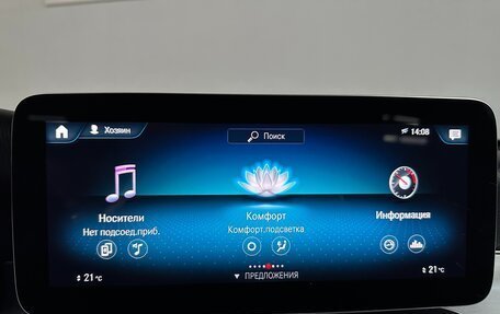 Mercedes-Benz GLC, 2019 год, 4 550 000 рублей, 27 фотография