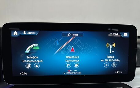 Mercedes-Benz GLC, 2019 год, 4 550 000 рублей, 25 фотография