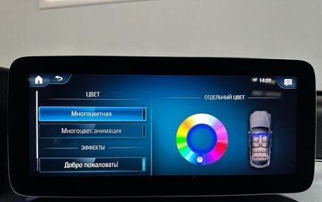 Mercedes-Benz GLC, 2019 год, 4 550 000 рублей, 26 фотография