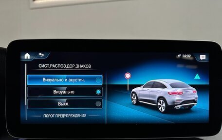 Mercedes-Benz GLC, 2019 год, 4 550 000 рублей, 28 фотография