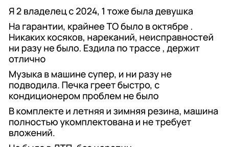 Changan CS35 Plus, 2022 год, 1 970 000 рублей, 2 фотография