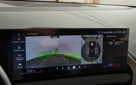 BMW X3, 2025 год, 7 990 000 рублей, 21 фотография