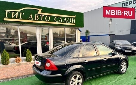 Ford Focus II рестайлинг, 2007 год, 500 000 рублей, 7 фотография