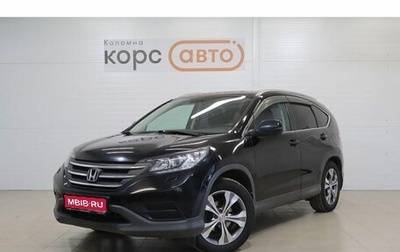 Honda CR-V IV, 2013 год, 1 572 000 рублей, 1 фотография
