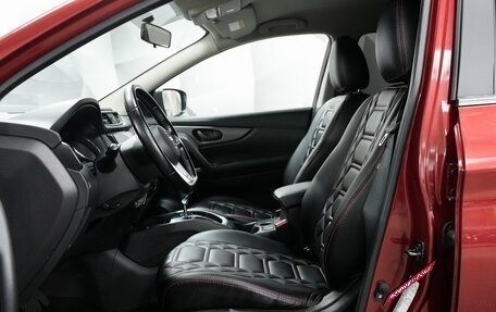 Nissan Qashqai, 2020 год, 1 750 000 рублей, 10 фотография