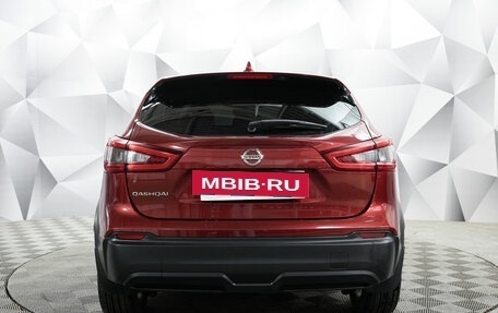 Nissan Qashqai, 2020 год, 1 750 000 рублей, 4 фотография