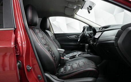 Nissan Qashqai, 2020 год, 1 750 000 рублей, 11 фотография