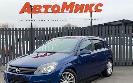 Opel Astra H, 2007 год, 495 000 рублей, 1 фотография