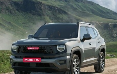 Haval H7, 2025 год, 3 513 600 рублей, 1 фотография