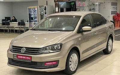 Volkswagen Polo VI (EU Market), 2016 год, 899 000 рублей, 1 фотография