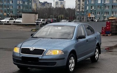 Skoda Octavia, 2008 год, 470 000 рублей, 1 фотография