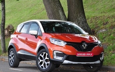 Renault Kaptur I рестайлинг, 2017 год, 1 350 000 рублей, 1 фотография