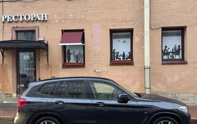 BMW X3, 2018 год, 4 150 000 рублей, 1 фотография