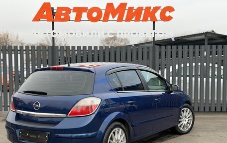 Opel Astra H, 2007 год, 495 000 рублей, 8 фотография