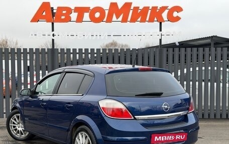 Opel Astra H, 2007 год, 495 000 рублей, 6 фотография