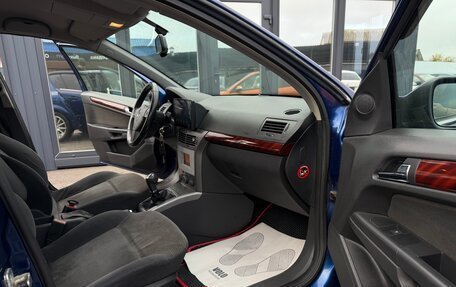 Opel Astra H, 2007 год, 495 000 рублей, 15 фотография