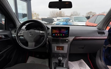 Opel Astra H, 2007 год, 495 000 рублей, 23 фотография