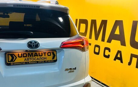 Toyota RAV4, 2016 год, 2 149 000 рублей, 9 фотография